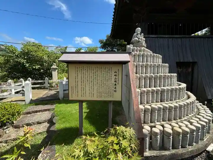 法蔵寺(和歌山県)