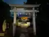 成子天神社の{uncategorized: "未分類", other: "その他", undefined: "問題あり", building: "その他建物", grave: "お墓", sacred_gate: "鳥居", guardian: "狛犬", statue: "像", buddha: "仏像", history: "歴史", nature: "自然", garden: "庭園", animal: "動物", pagoda: "塔", temizu: "手水舎", mountain_gate: "山門・神門", sanctuary: "本殿・本堂", subordinate: "末社・摂社", art: "芸術", scenery: "景色", jizo: "地蔵", ema: "絵馬", goshuin: "御朱印", omikuji: "おみくじ", items: "授与品その他", amulet: "お守り", goshuincho: "御朱印帳", eats: "食事", festival: "お祭り", votive_dance: "神楽", shichigosan: "七五三参", wedding: "結婚式", experience: "体験その他", initially: "初詣", around: "周辺", anti_infection: "感染症対策"}