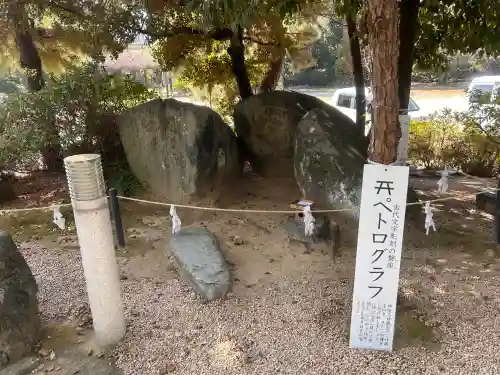彦島八幡宮の{uncategorized: "未分類", other: "その他", undefined: "問題あり", building: "その他建物", grave: "お墓", sacred_gate: "鳥居", guardian: "狛犬", statue: "像", buddha: "仏像", history: "歴史", nature: "自然", garden: "庭園", animal: "動物", pagoda: "塔", temizu: "手水舎", mountain_gate: "山門・神門", sanctuary: "本殿・本堂", subordinate: "末社・摂社", art: "芸術", scenery: "景色", jizo: "地蔵", ema: "絵馬", goshuin: "御朱印", omikuji: "おみくじ", items: "授与品その他", amulet: "お守り", goshuincho: "御朱印帳", eats: "食事", festival: "お祭り", votive_dance: "神楽", shichigosan: "七五三参", wedding: "結婚式", experience: "体験その他", initially: "初詣", around: "周辺", anti_infection: "感染症対策"}