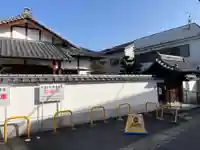 無量寺(京都府)