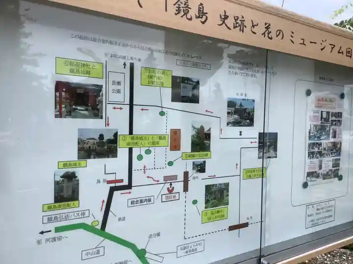 乙津寺 (鏡島弘法)(岐阜県)