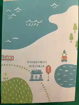 お三の宮日枝神社(神奈川県)