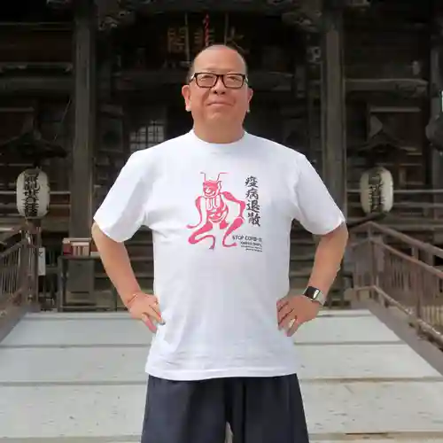 【公式】龍門院常楽寺（秩父札所十一番）(埼玉県)