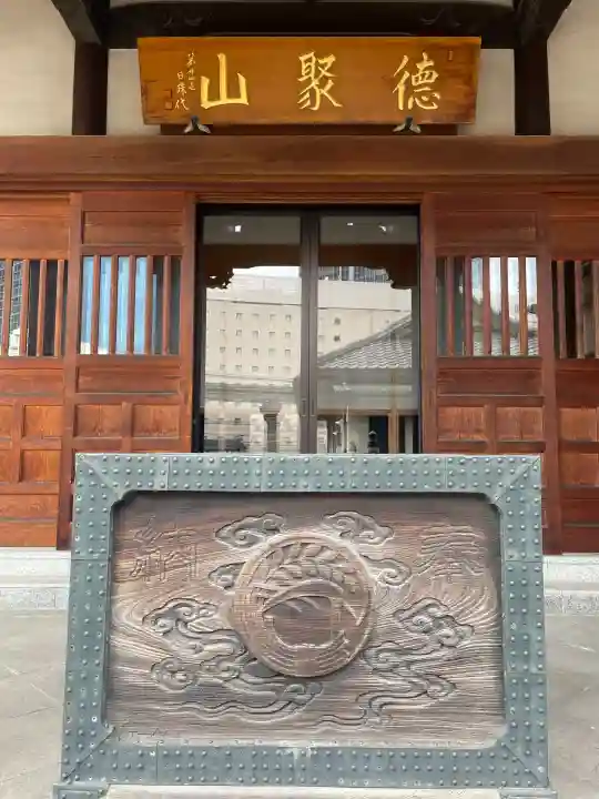 圓珠寺の{uncategorized: "未分類", other: "その他", undefined: "問題あり", building: "その他建物", grave: "お墓", sacred_gate: "鳥居", guardian: "狛犬", statue: "像", buddha: "仏像", history: "歴史", nature: "自然", garden: "庭園", animal: "動物", pagoda: "塔", temizu: "手水舎", mountain_gate: "山門・神門", sanctuary: "本殿・本堂", subordinate: "末社・摂社", art: "芸術", scenery: "景色", jizo: "地蔵", ema: "絵馬", goshuin: "御朱印", omikuji: "おみくじ", items: "授与品その他", amulet: "お守り", goshuincho: "御朱印帳", eats: "食事", festival: "お祭り", votive_dance: "神楽", shichigosan: "七五三参", wedding: "結婚式", experience: "体験その他", initially: "初詣", around: "周辺", anti_infection: "感染症対策"}