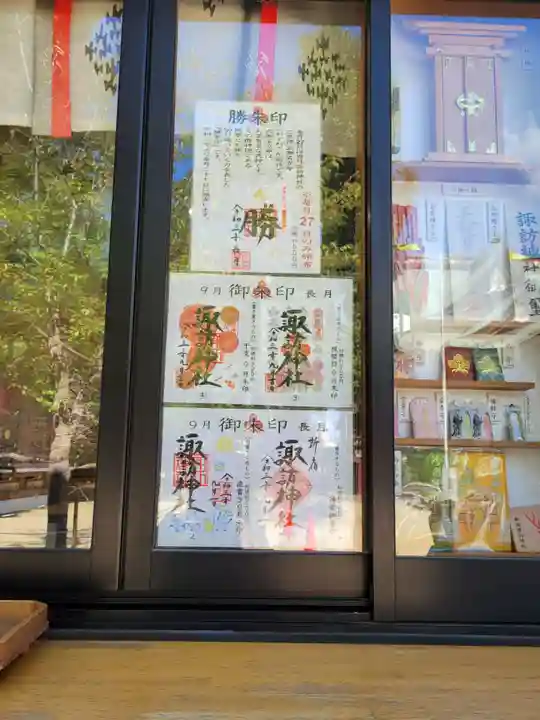 諏訪神社のその他建物