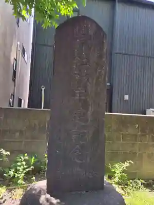 大森諏訪神社(東京都)