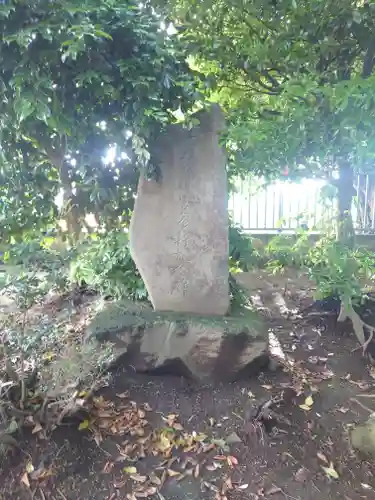 春日神社(千葉県)