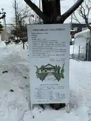 西野神社(北海道)