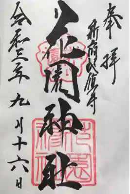 500円