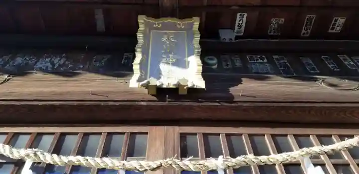 大瀬氷川神社のその他建物