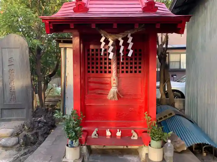 稲荷大明神(千葉県)