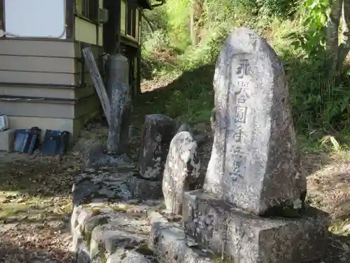 信濃比叡廣拯院のその他建物