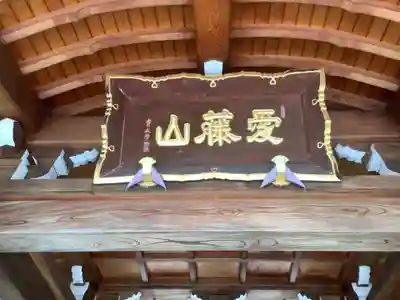 小松寺のその他建物