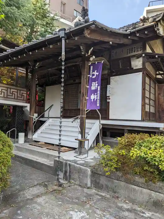 妙円寺(東京都)