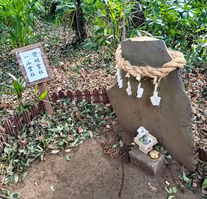 氷川女體神社(埼玉県)