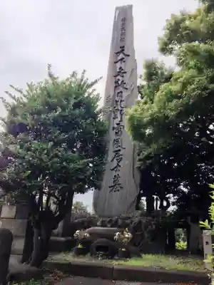 総持寺(神奈川県)