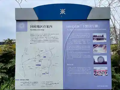 宮目神社（宮野辺神社）(栃木県)