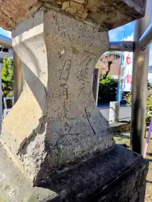 稲荷社(神奈川県)