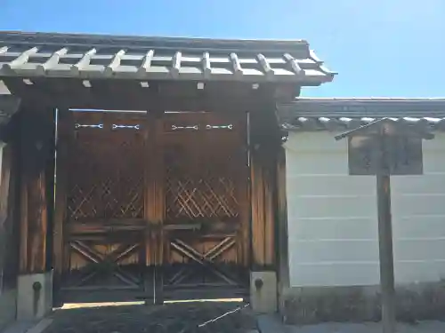慈照院(京都府)