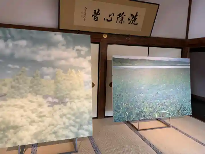 成就院(京都府)