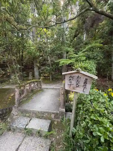 酬恩庵一休寺の{uncategorized: "未分類", other: "その他", undefined: "問題あり", building: "その他建物", grave: "お墓", sacred_gate: "鳥居", guardian: "狛犬", statue: "像", buddha: "仏像", history: "歴史", nature: "自然", garden: "庭園", animal: "動物", pagoda: "塔", temizu: "手水舎", mountain_gate: "山門・神門", sanctuary: "本殿・本堂", subordinate: "末社・摂社", art: "芸術", scenery: "景色", jizo: "地蔵", ema: "絵馬", goshuin: "御朱印", omikuji: "おみくじ", items: "授与品その他", amulet: "お守り", goshuincho: "御朱印帳", eats: "食事", festival: "お祭り", votive_dance: "神楽", shichigosan: "七五三参", wedding: "結婚式", experience: "体験その他", initially: "初詣", around: "周辺", anti_infection: "感染症対策"}