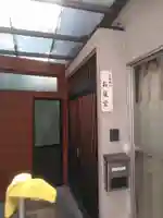 黒瀬神社のその他建物