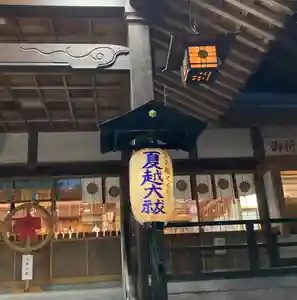 瀧宮神社(広島県) 2025年06月30日(月)〜(2025年07月01日(火) 07時01分16秒投稿)