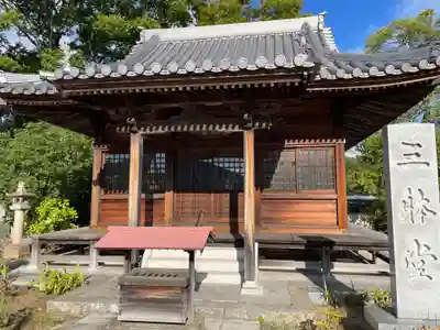 屋島寺(香川県)