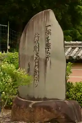 弥勒寺(兵庫県)