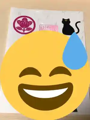 玉田神社(京都府)