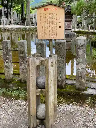 龍泉寺(奈良県)