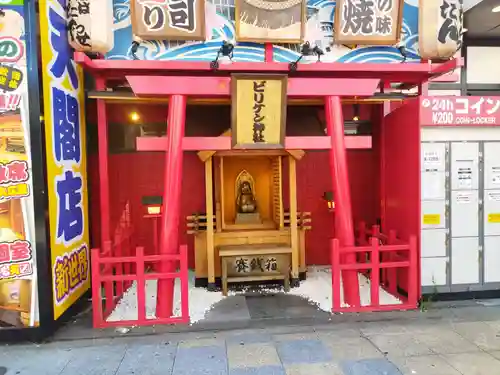 ビリケン神社の鳥居