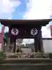 宝林寺の山門・神門
