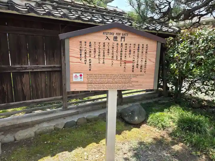 正一位霊験稲荷社(栃木県)