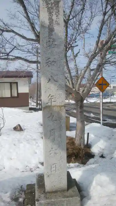 厚岸神社のその他建物