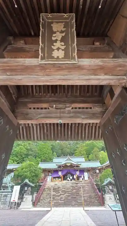 鎮西大社諏訪神社(長崎県)