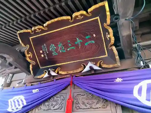 賢聖院のその他建物