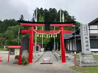 諏訪神社(宮城県)