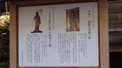 丹内山神社(岩手県)