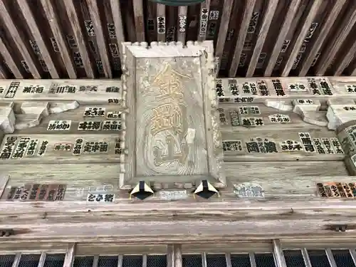 輪王寺(栃木県)