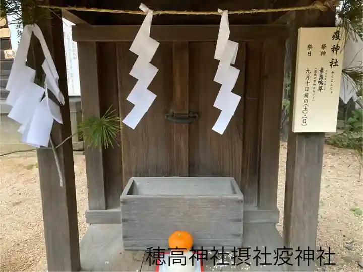 穂高神社本宮(長野県)