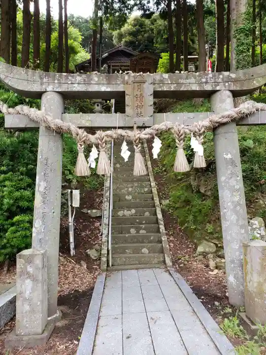 月讀神社(長崎県)