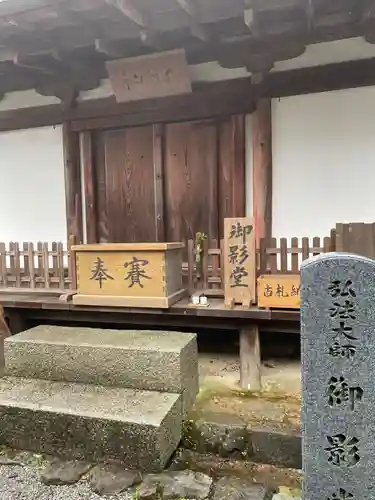 室生寺奥の院(奈良県)