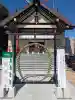 新川皇大神社の{uncategorized: "未分類", other: "その他", undefined: "問題あり", building: "その他建物", grave: "お墓", sacred_gate: "鳥居", guardian: "狛犬", statue: "像", buddha: "仏像", history: "歴史", nature: "自然", garden: "庭園", animal: "動物", pagoda: "塔", temizu: "手水舎", mountain_gate: "山門・神門", sanctuary: "本殿・本堂", subordinate: "末社・摂社", art: "芸術", scenery: "景色", jizo: "地蔵", ema: "絵馬", goshuin: "御朱印", omikuji: "おみくじ", items: "授与品その他", amulet: "お守り", goshuincho: "御朱印帳", eats: "食事", festival: "お祭り", votive_dance: "神楽", shichigosan: "七五三参", wedding: "結婚式", experience: "体験その他", initially: "初詣", around: "周辺", anti_infection: "感染症対策"}