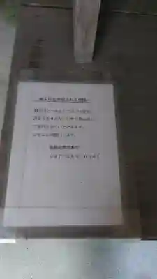 長谷寺(大分県)