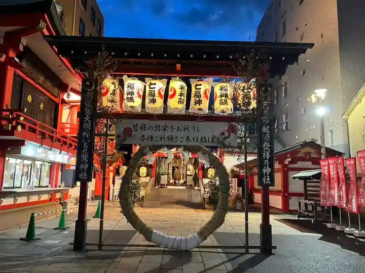 鷲神社(東京都)