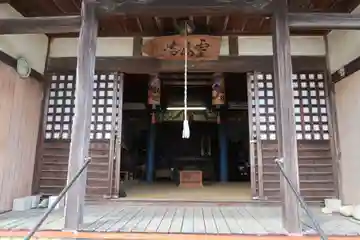 霊山寺の本殿・本堂