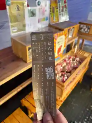 札幌諏訪神社の{uncategorized: "未分類", other: "その他", undefined: "問題あり", building: "その他建物", grave: "お墓", sacred_gate: "鳥居", guardian: "狛犬", statue: "像", buddha: "仏像", history: "歴史", nature: "自然", garden: "庭園", animal: "動物", pagoda: "塔", temizu: "手水舎", mountain_gate: "山門・神門", sanctuary: "本殿・本堂", subordinate: "末社・摂社", art: "芸術", scenery: "景色", jizo: "地蔵", ema: "絵馬", goshuin: "御朱印", omikuji: "おみくじ", items: "授与品その他", amulet: "お守り", goshuincho: "御朱印帳", eats: "食事", festival: "お祭り", votive_dance: "神楽", shichigosan: "七五三参", wedding: "結婚式", experience: "体験その他", initially: "初詣", around: "周辺", anti_infection: "感染症対策"}