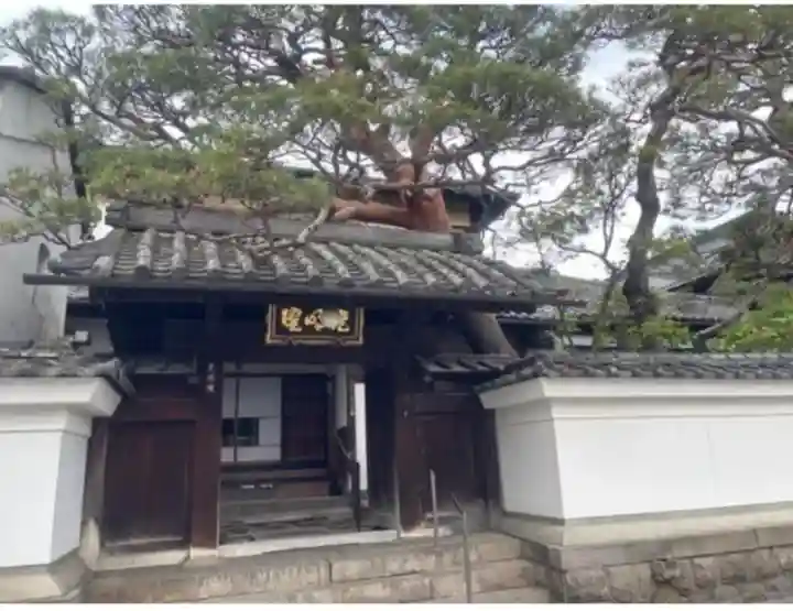 光明院(長野県)