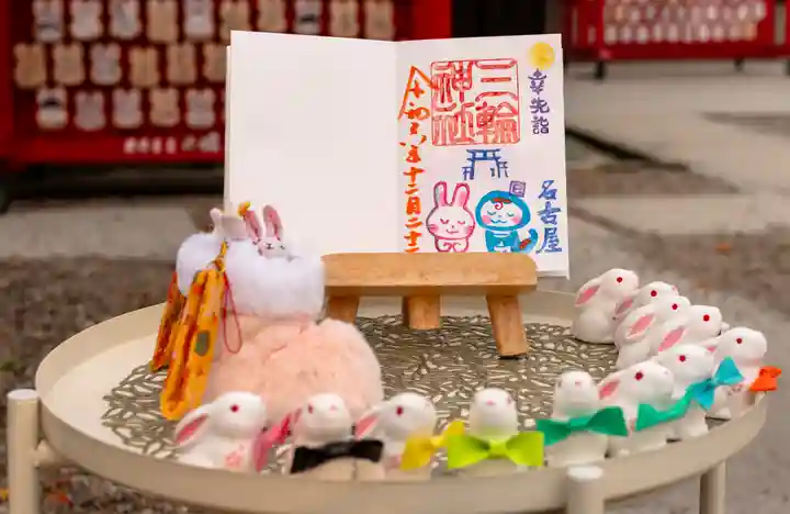 三輪神社(愛知県)